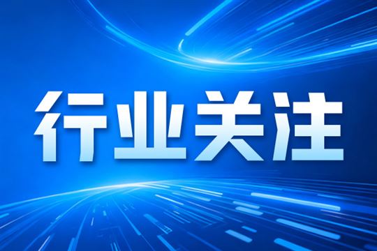 [事故隐患内部报告奖励案例]山东公布8起化工企业“内部报告”典型案例