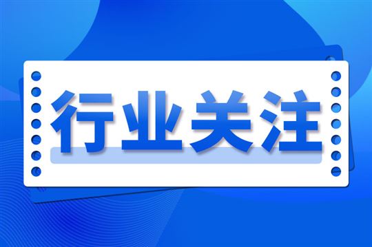 华锦阿美研究院与天津大学化工学院达成战略合作 联合研发中心揭牌成立