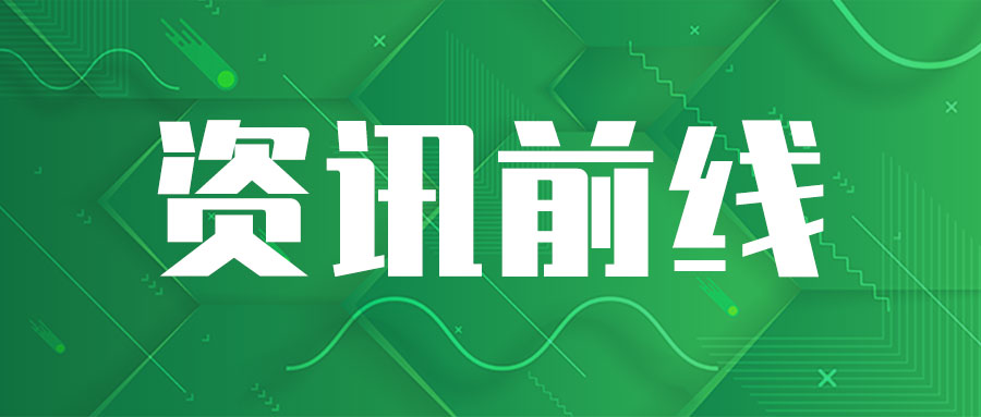 制造业运行稳定新动能加速扩张 5月PMI发布