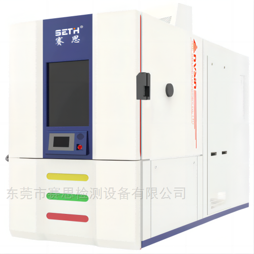 快速温试验和冷热冲击试验的区别是什么